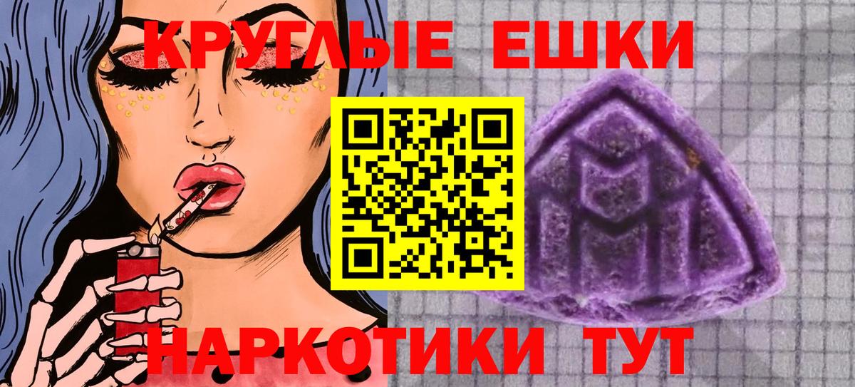 ЭКСТАЗИ  ЭКСТАЗИ 250 мг  Нефтекумск  Вход с VPN  Экстази 300 mg 