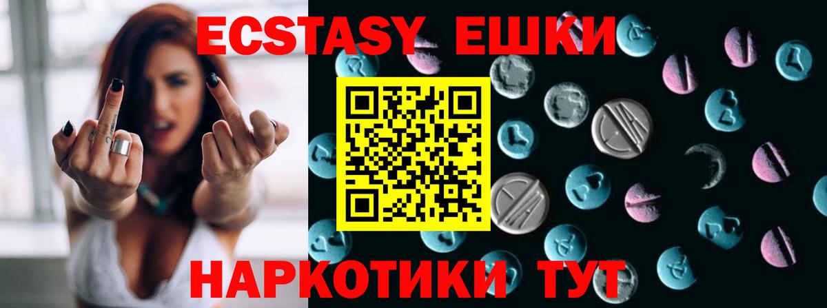 ЭКСТАЗИ Philipp Plein Нефтекумск