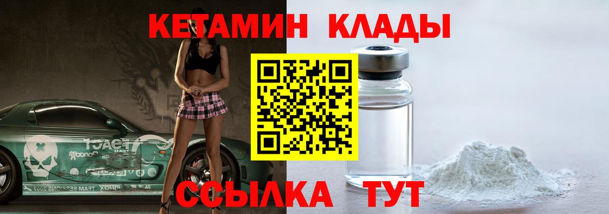 omg как войти  Вход с VPN  Кетамин VHQ  Нефтекумск  Кетамин ketamine 