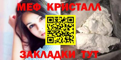 ПСИЛОЦИБИНОВЫЕ ГРИБЫ Волжск