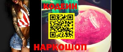 тгк Волжский