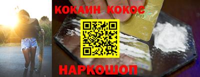 ПСИЛОЦИБИНОВЫЕ ГРИБЫ Волжск