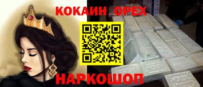 метадон Волгодонск