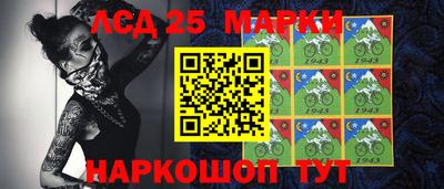 ПСИЛОЦИБИНОВЫЕ ГРИБЫ Волжск