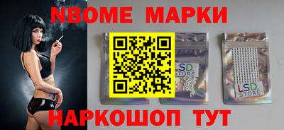 ПСИЛОЦИБИНОВЫЕ ГРИБЫ Волжск
