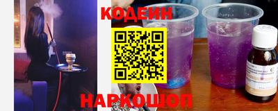 ПСИЛОЦИБИНОВЫЕ ГРИБЫ Волжск