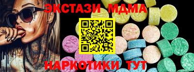 тгк Волжский