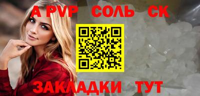 тгк Волжский