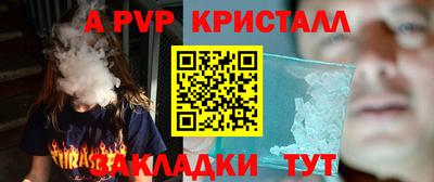 тгк Волжский