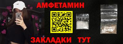 ПСИЛОЦИБИНОВЫЕ ГРИБЫ Волжск