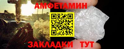 тгк Волжский