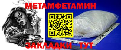 метадон Волгодонск
