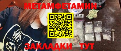ПСИЛОЦИБИНОВЫЕ ГРИБЫ Волжск