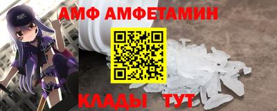 тгк Волжский