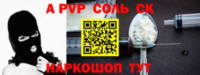 тгк Волжский