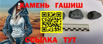 ПСИЛОЦИБИНОВЫЕ ГРИБЫ Волжск