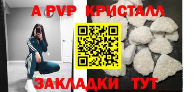 тгк Волжский