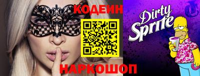 ПСИЛОЦИБИНОВЫЕ ГРИБЫ Волжск
