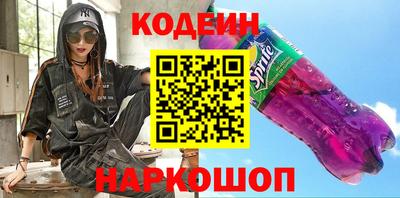 метадон Волгодонск
