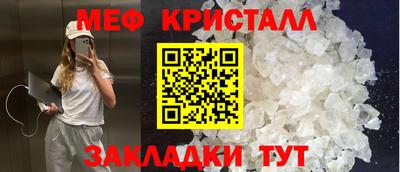 тгк Волжский