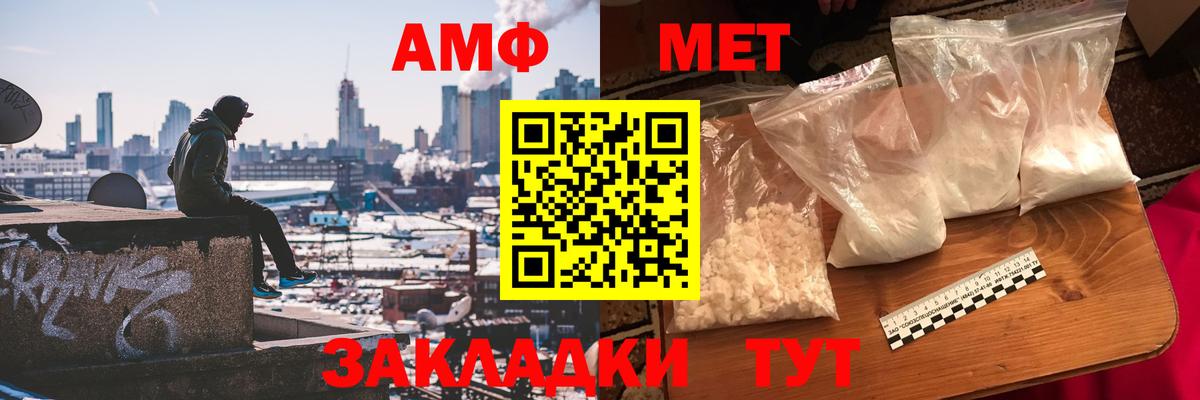 МЕТАМФЕТАМИН винт  Вход с VPN  Нефтекумск  МЕТАМФЕТАМИН винт 