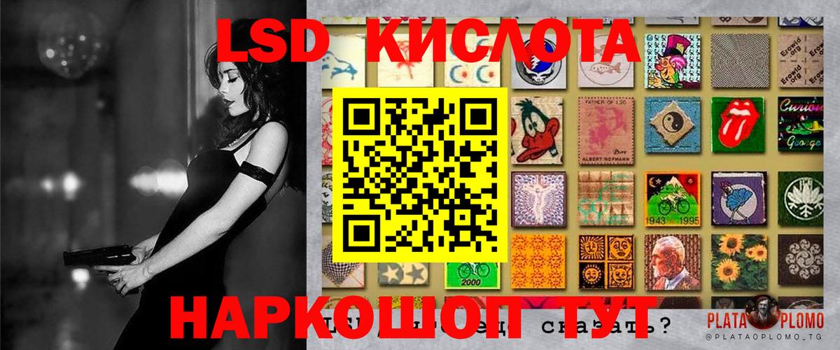 Марки NBOMe 1500мкг Нефтекумск