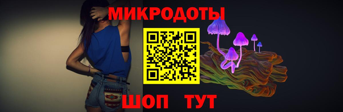 Псилоцибиновые грибы MAGIC MUSHROOMS Нефтекумск